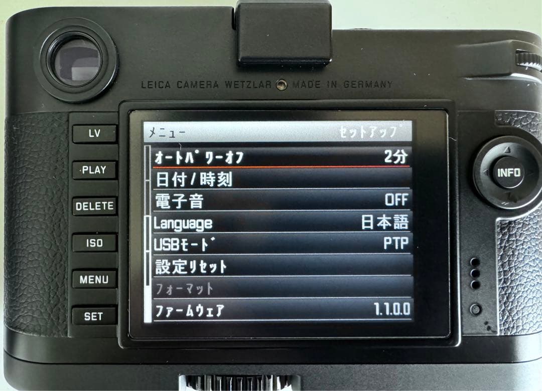 Leica Digital Slr M Typ246