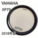 Yamaha Electronic Drums 725 Dtx Xp70