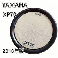 Yamaha Electronic Drums 725 Dtx Xp70