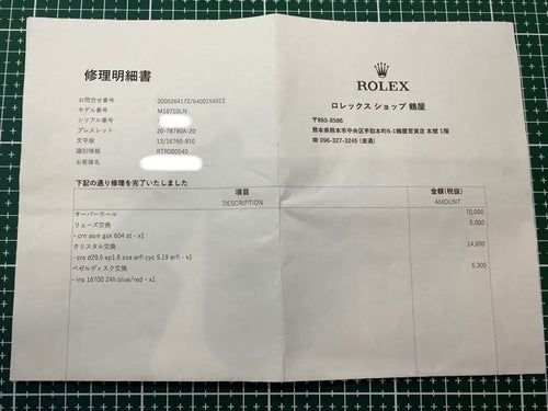 Rolex Automatic Watches 16710 Gmt 2 P