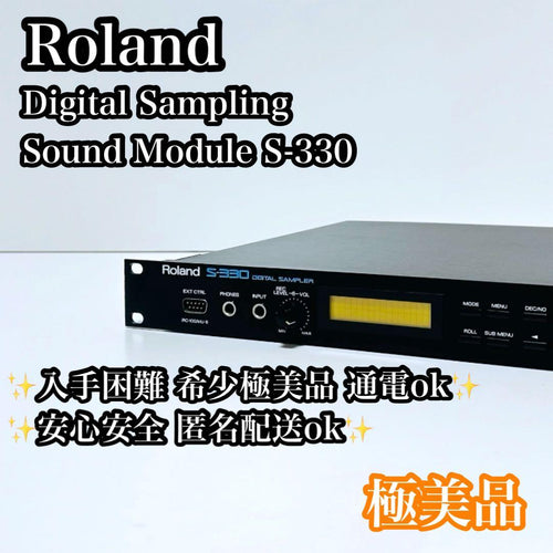 Roland Samplers S-330