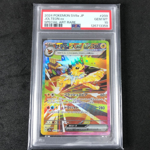Pokemon Card Game Ex 209/187/Sv8A/B Sar Psa10