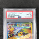 Pokemon Card Game Ex 209/187/Sv8A/B Sar Psa10
