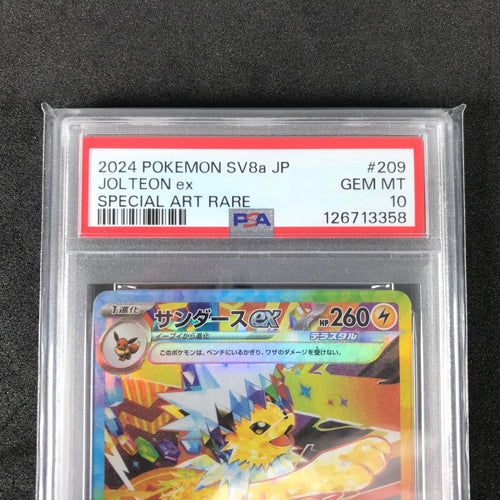 Pokemon Card Game Ex 209/187/Sv8A/B Sar Psa10