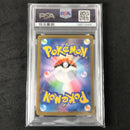 Pokemon Card Game Ex 209/187/Sv8A/B Sar Psa10