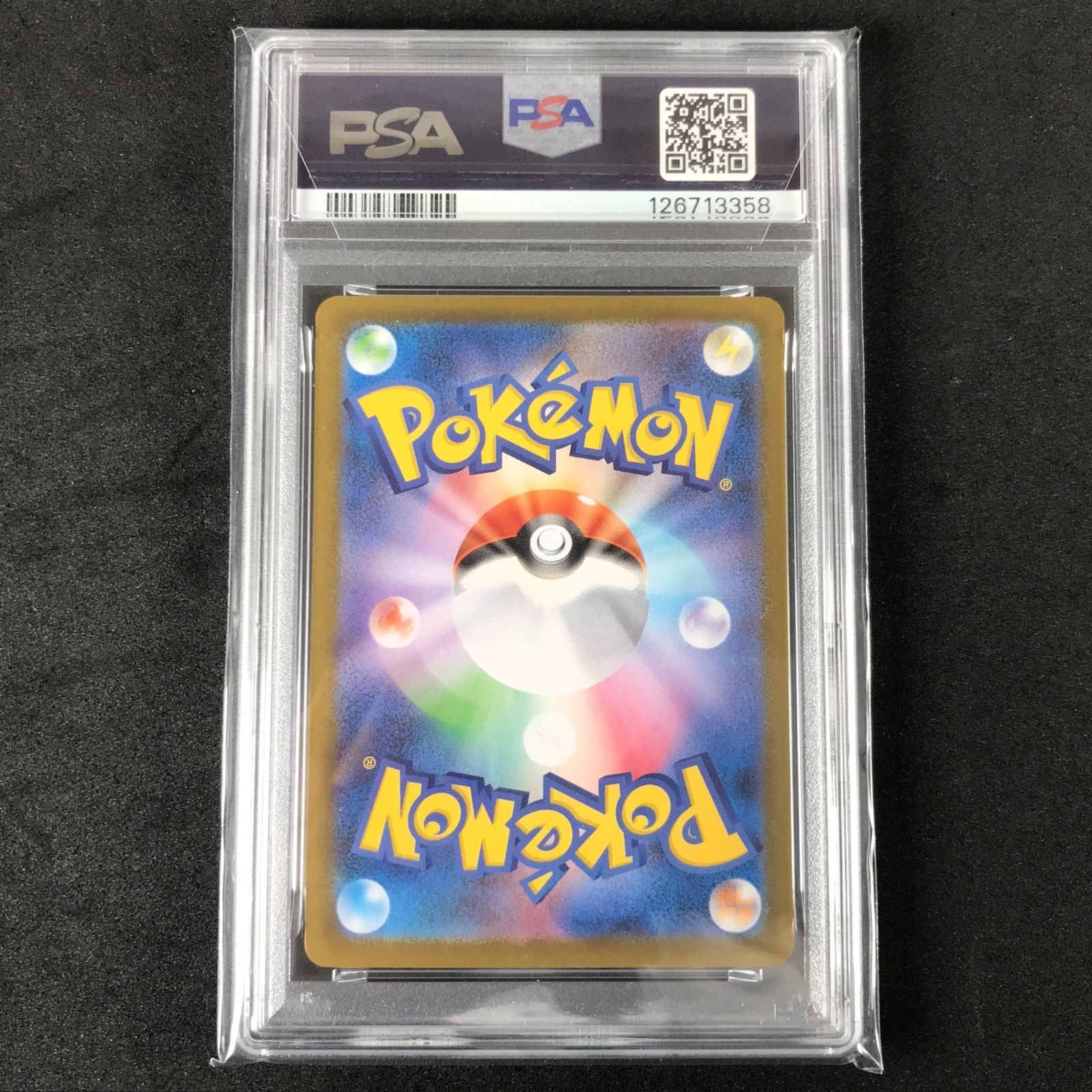 Pokemon Card Game Ex 209/187/Sv8A/B Sar Psa10