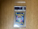 Pok Mon Trading Card Game /Psa10 Ex Bw7 #074