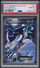 Pok Mon Trading Card Game /Psa10 Ex Bw7 #074