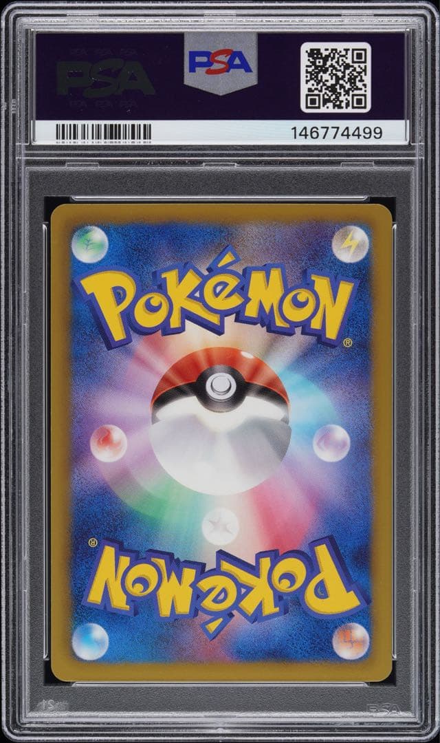 Pok Mon Trading Card Game /Psa10 Ex Bw7 #074