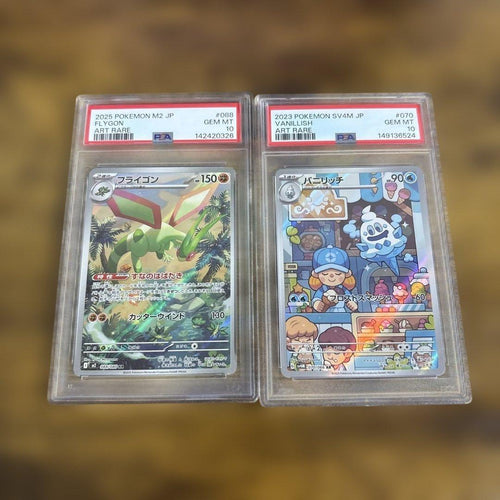 Pok Mon Trading Card Game Psa10 2