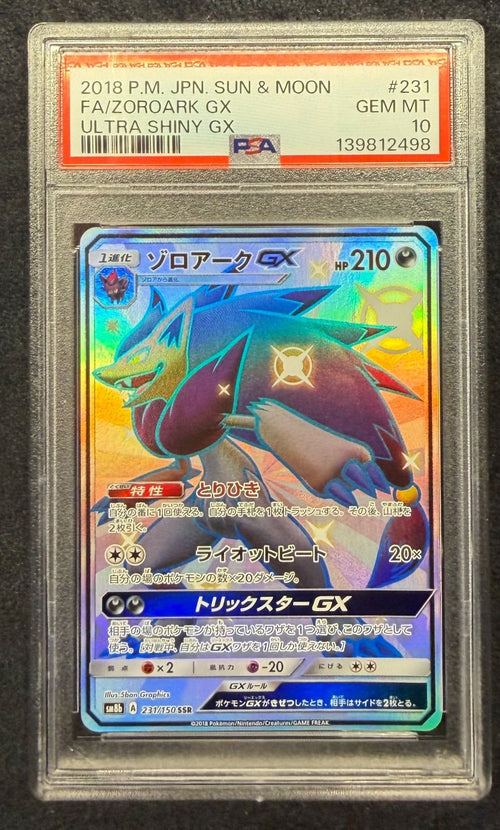 Pokemon Card Game Gx Ssr (231/150) Psa10