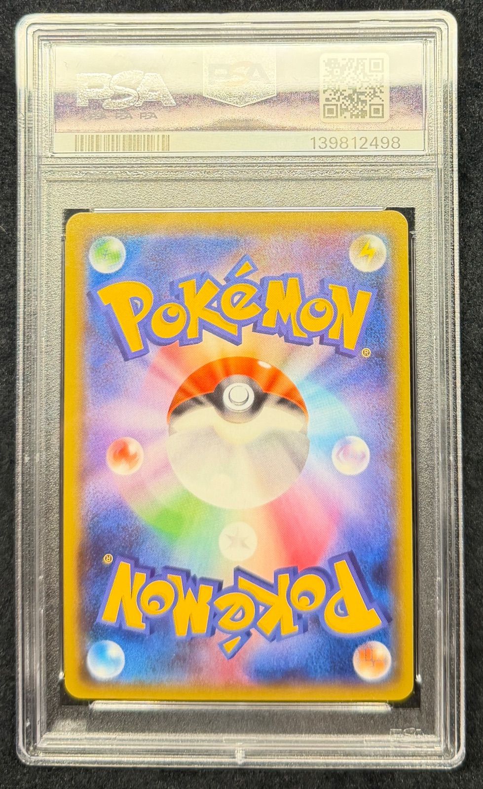 Pokemon Card Game Gx Ssr (231/150) Psa10
