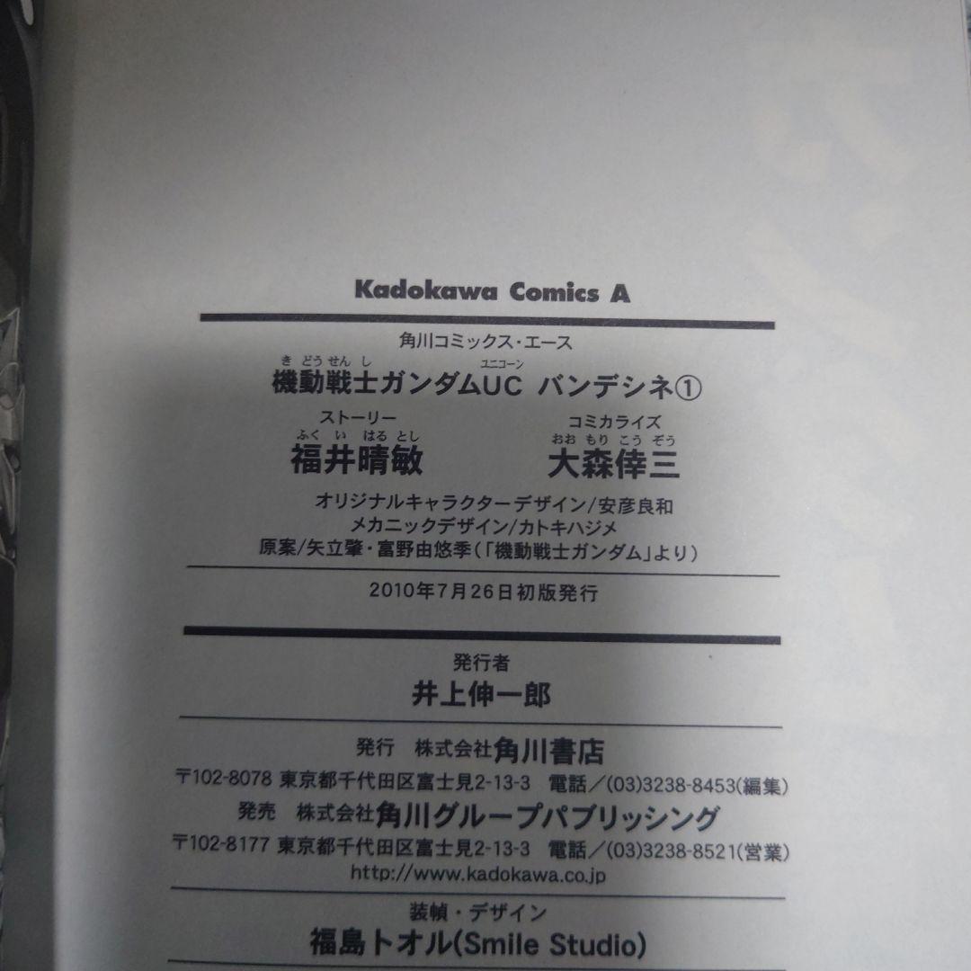 Other Uc (1) (17)