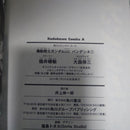 Other Uc (1) (17)