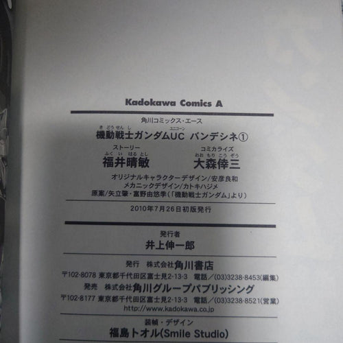 Other Uc (1) (17)