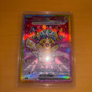 Pok Mon Trading Card Game Ex Sar