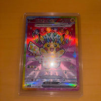 Pok Mon Trading Card Game Ex Sar