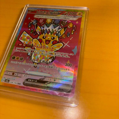 Pok Mon Trading Card Game Ex Sar