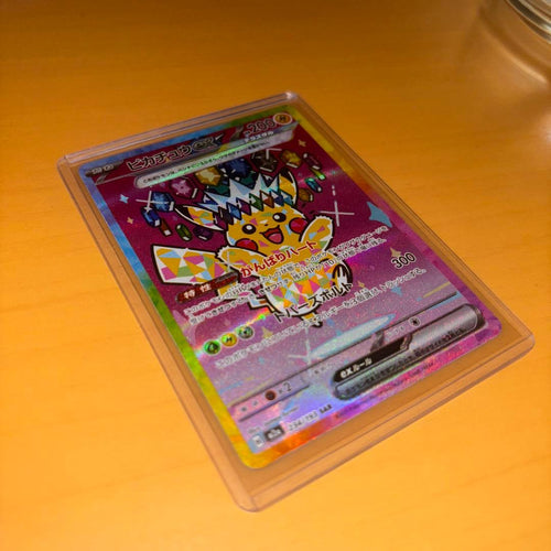 Pok Mon Trading Card Game Ex Sar