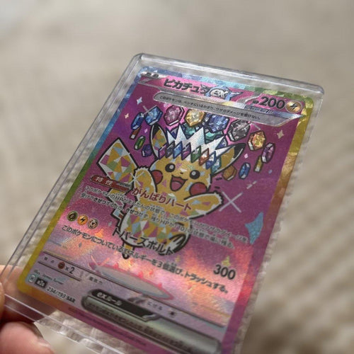 Pok Mon Trading Card Game Ex Sar