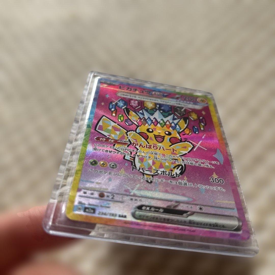 Pok Mon Trading Card Game Ex Sar