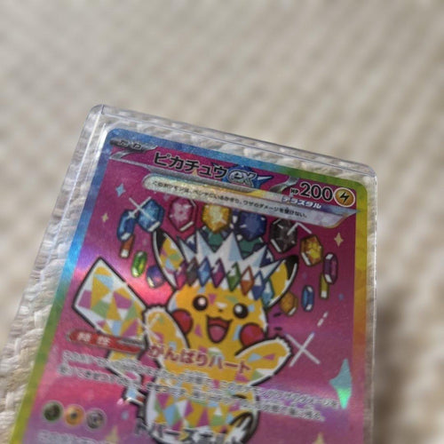 Pok Mon Trading Card Game Ex Sar