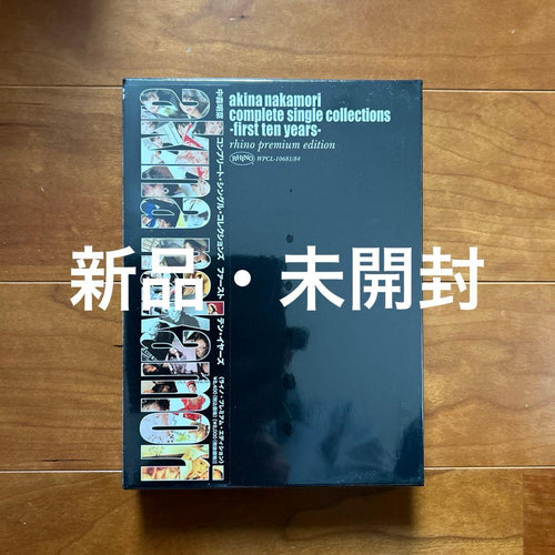 Japanese Music