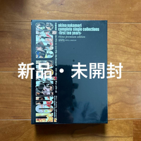 Japanese Music