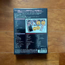 Japanese Music