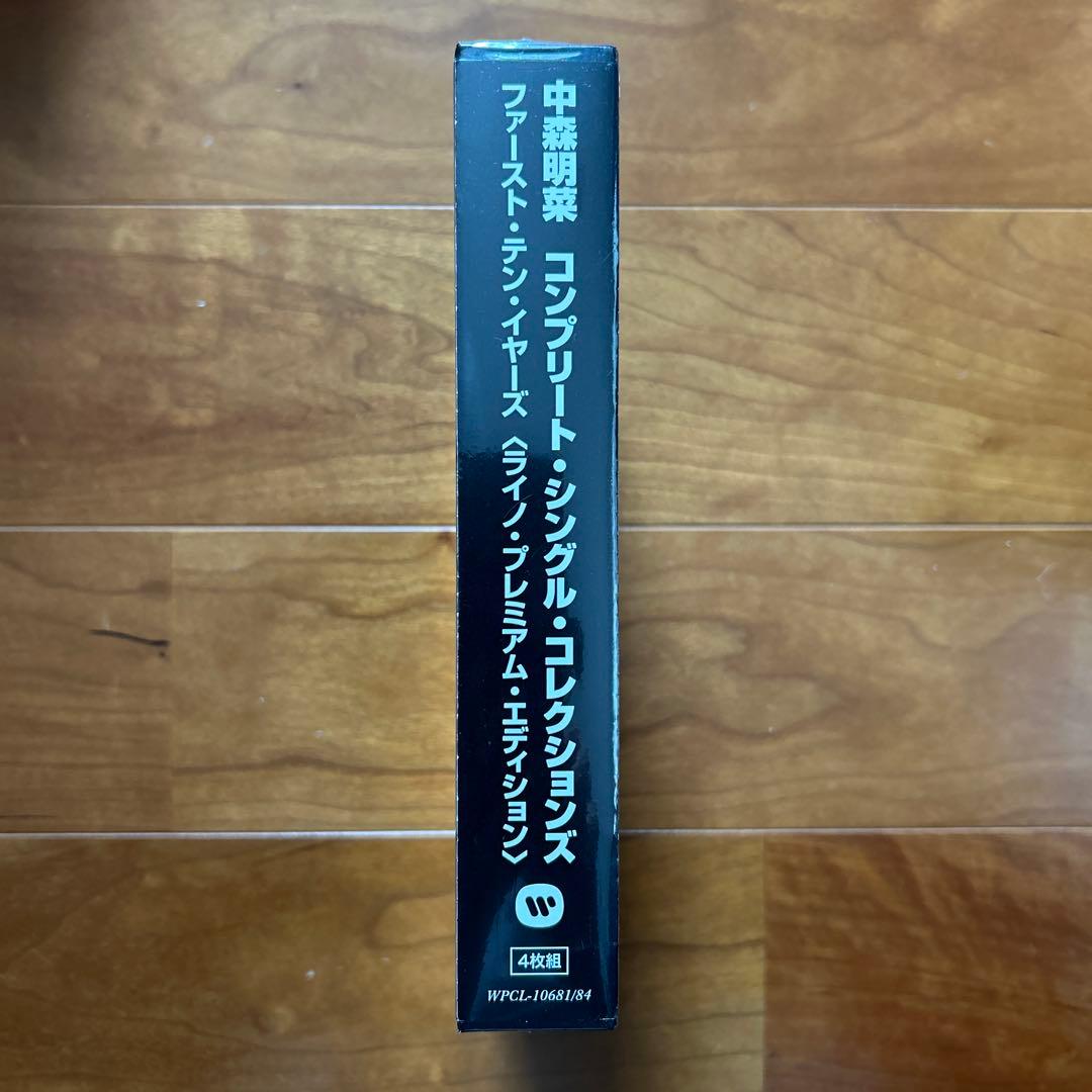 Japanese Music
