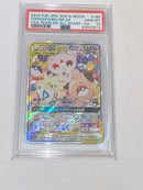 Pok Mon Trading Card Game Gx Sr Psa10