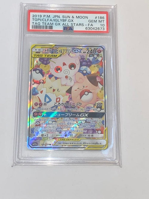 Pok Mon Trading Card Game Gx Sr Psa10