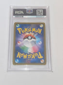 Pok Mon Trading Card Game Gx Sr Psa10