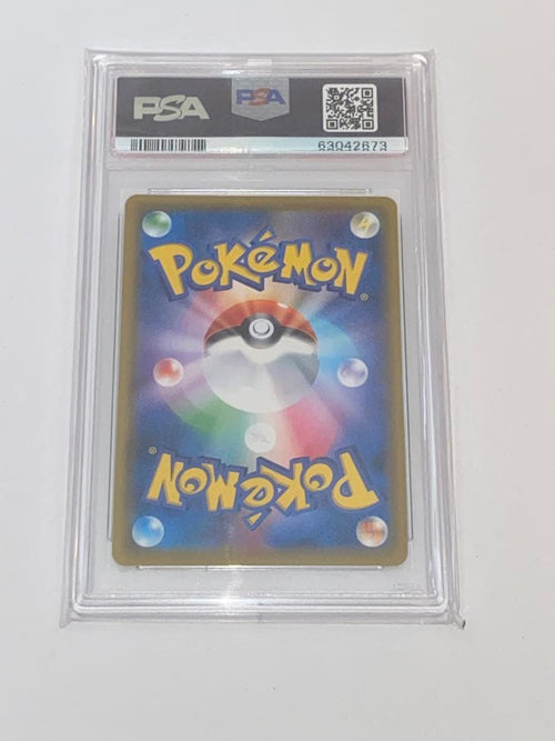 Pok Mon Trading Card Game Gx Sr Psa10