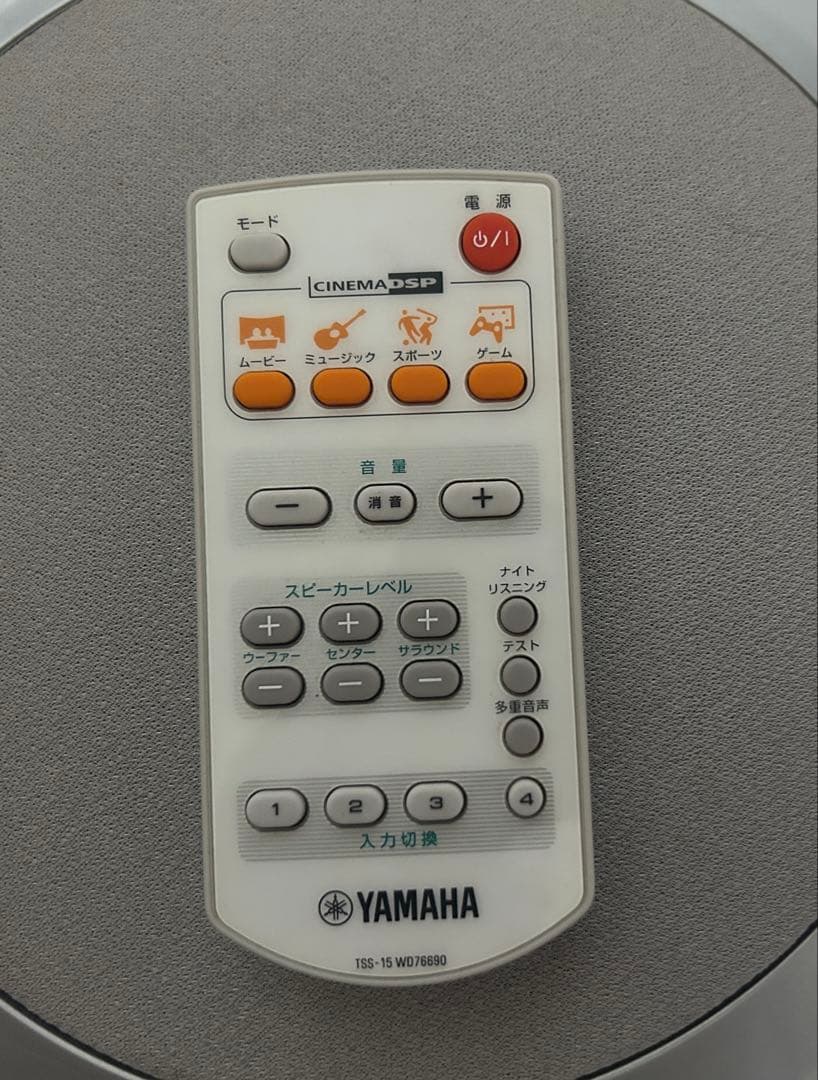 Yamaha Surround Speakers, Rear Soundbars Tss-15