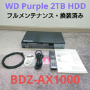 Sony Blu -Ray Recorder Bdz-Ax1000 2Tb