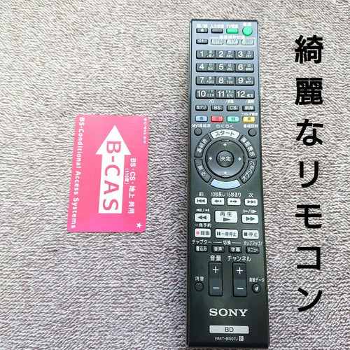 Sony Blu -Ray Recorder Bdz-Ax1000 2Tb