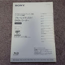 Sony Blu -Ray Recorder Bdz-Ax1000 2Tb