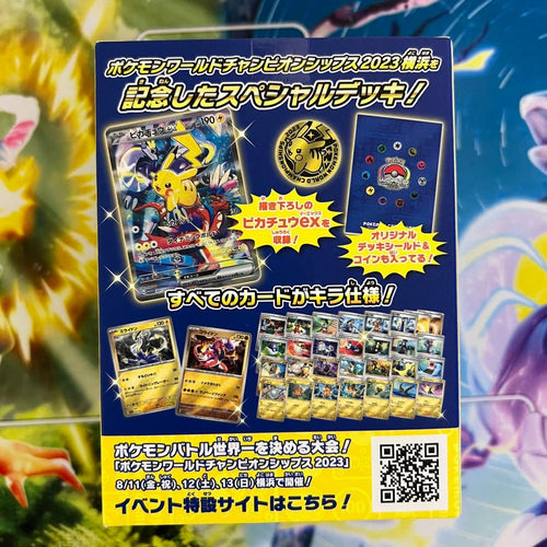 Pok Mon Trading Card Game Wcs2023