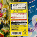 Pok Mon Trading Card Game Wcs2023