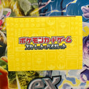 Pok Mon Trading Card Game Wcs2023