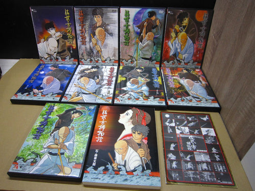 Others Dvd 9 1