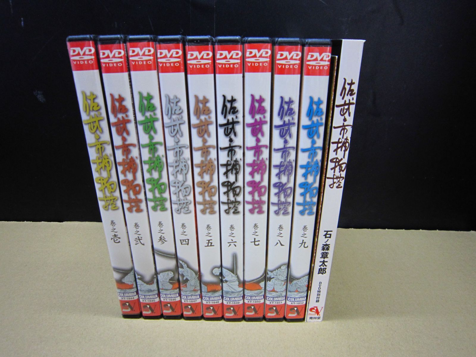 Others Dvd 9 1