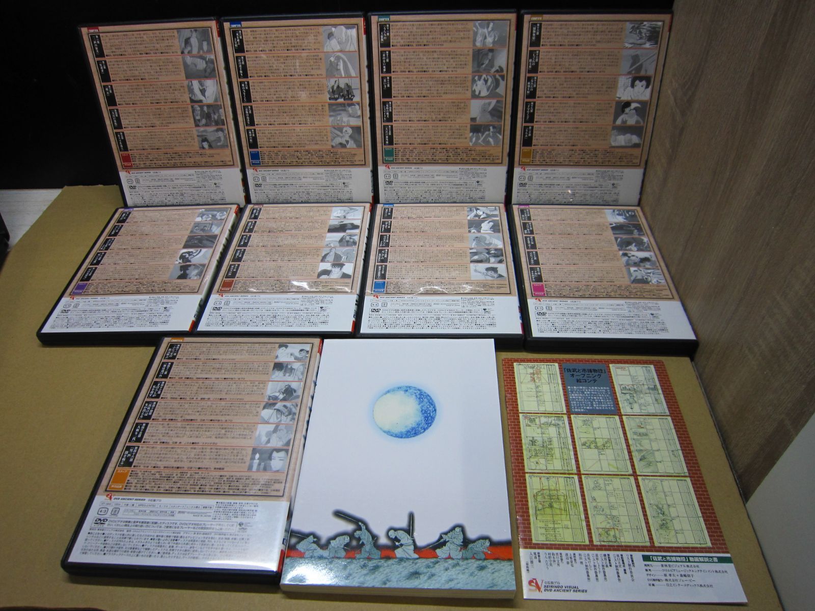Others Dvd 9 1