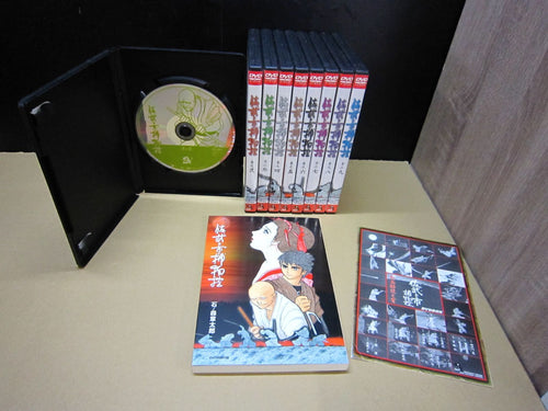 Others Dvd 9 1