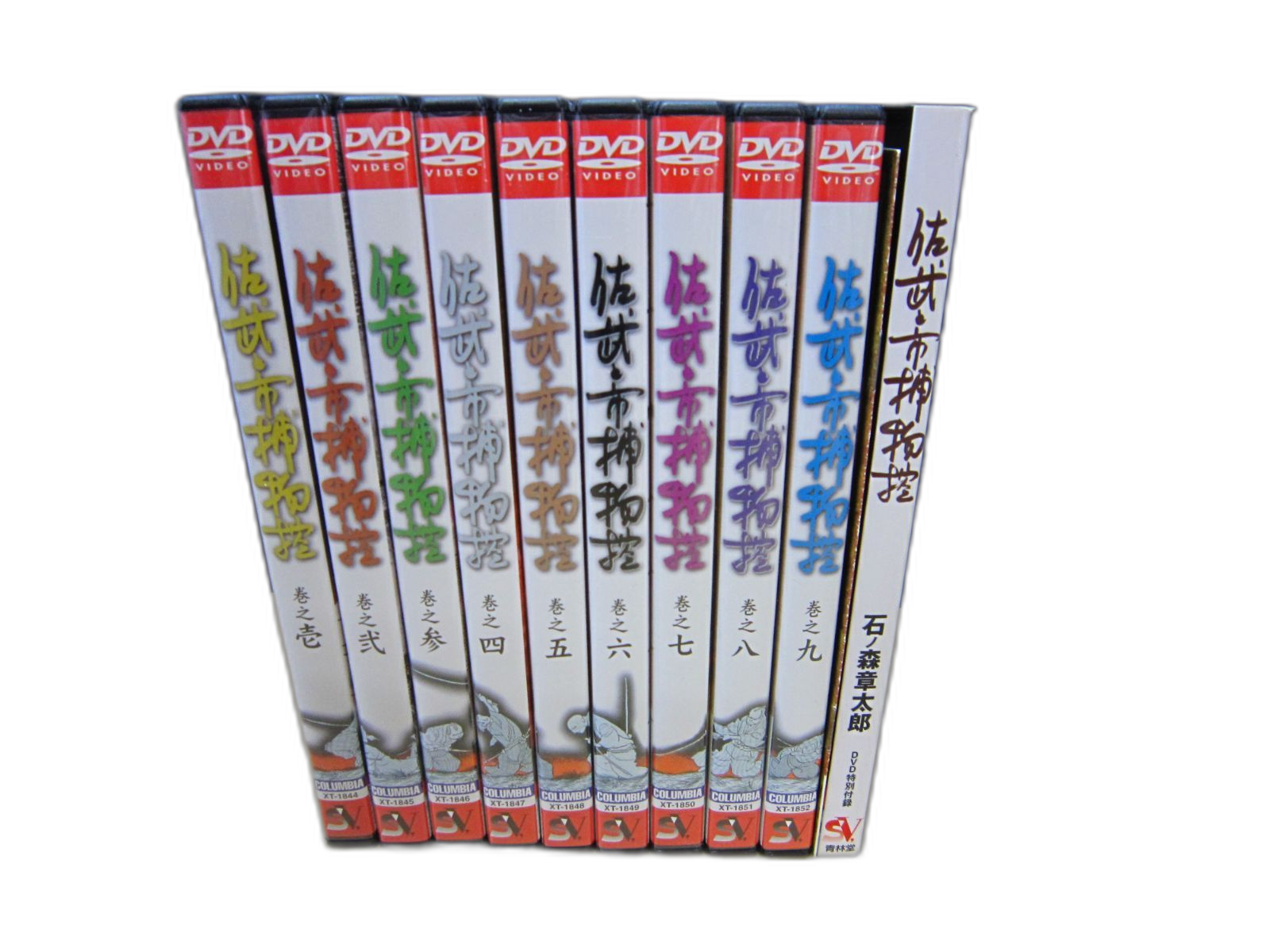 Others Dvd 9 1