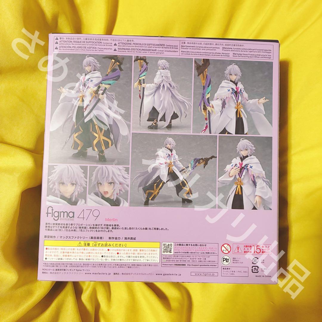 Game Characters Figma