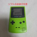 Body (Color) Game Boy