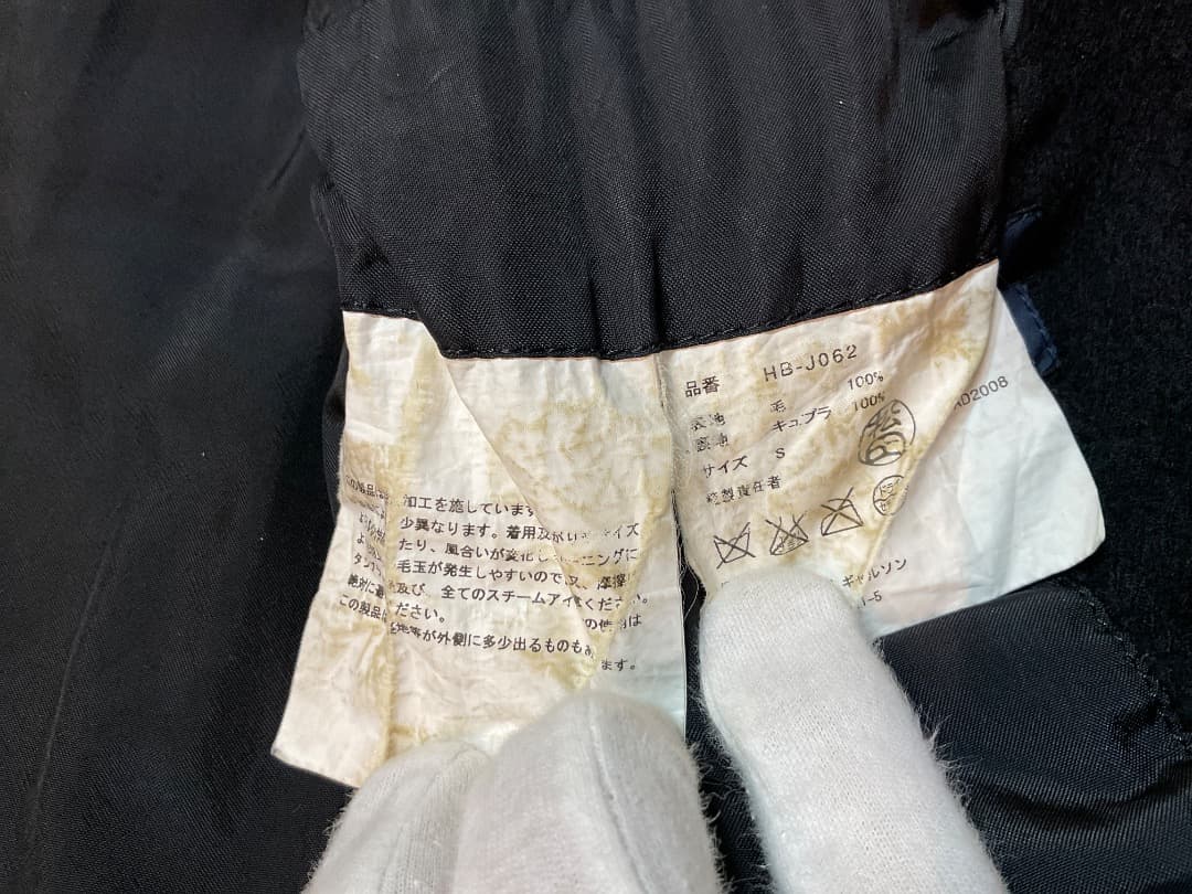 Comme Des Garcons Homme Tailored Jackets 08Aw