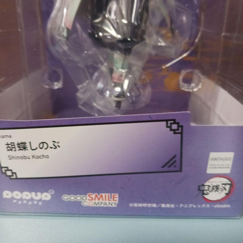 Good Smile Company Others Pop Up Parade